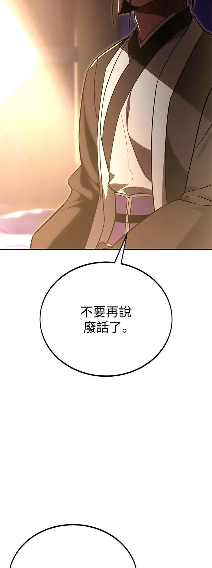 第39话129
