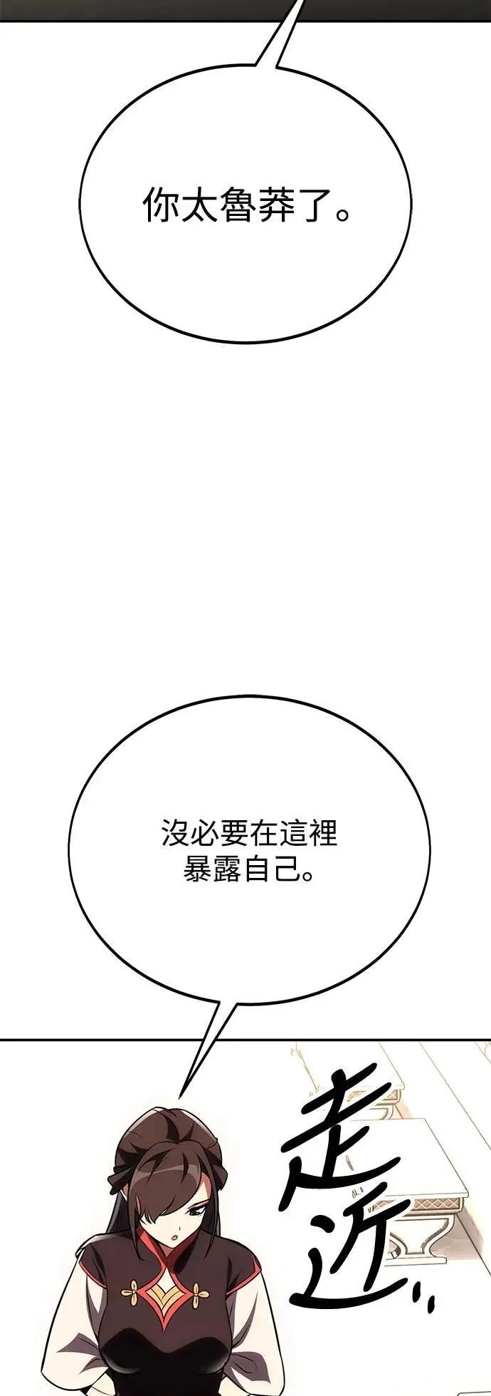 第42话9
