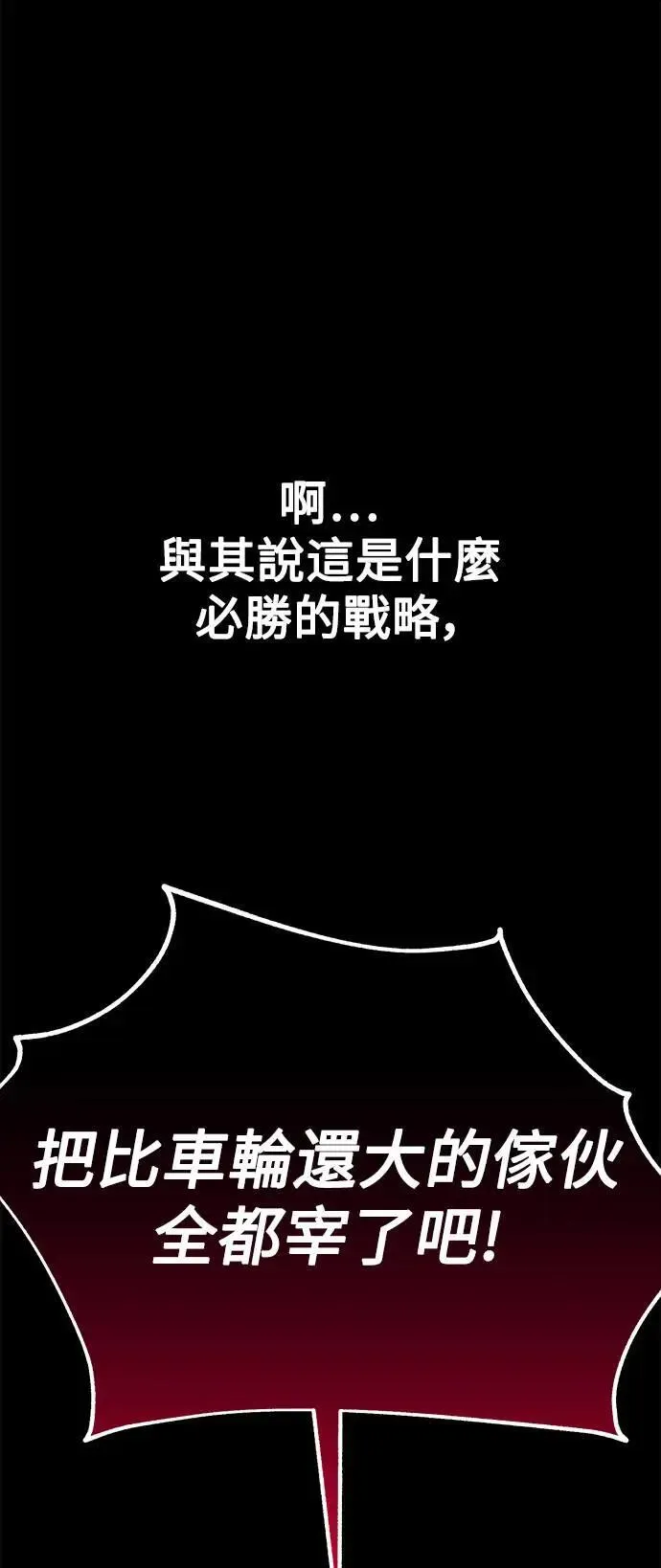 第41话23