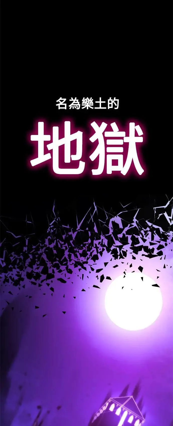 第32话80