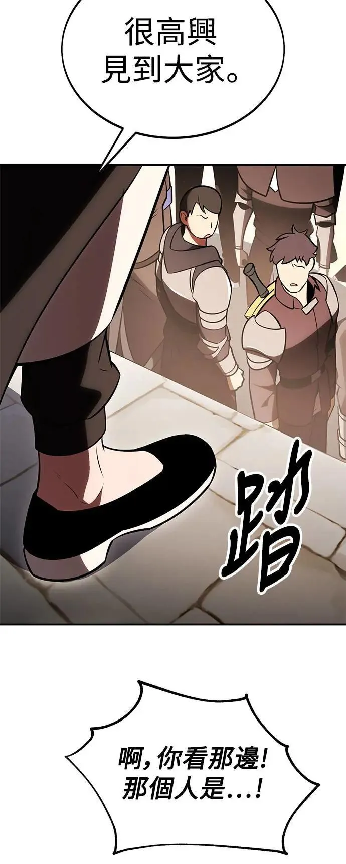 第40话88