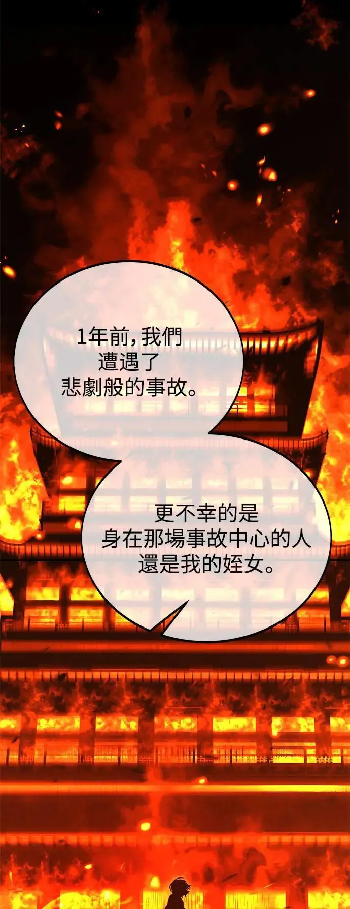 第40话27