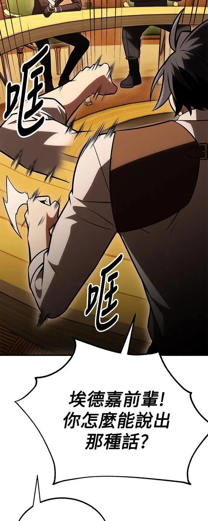 第37话136