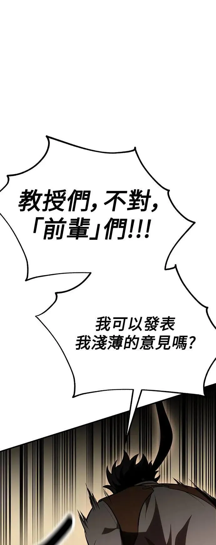 第37话128