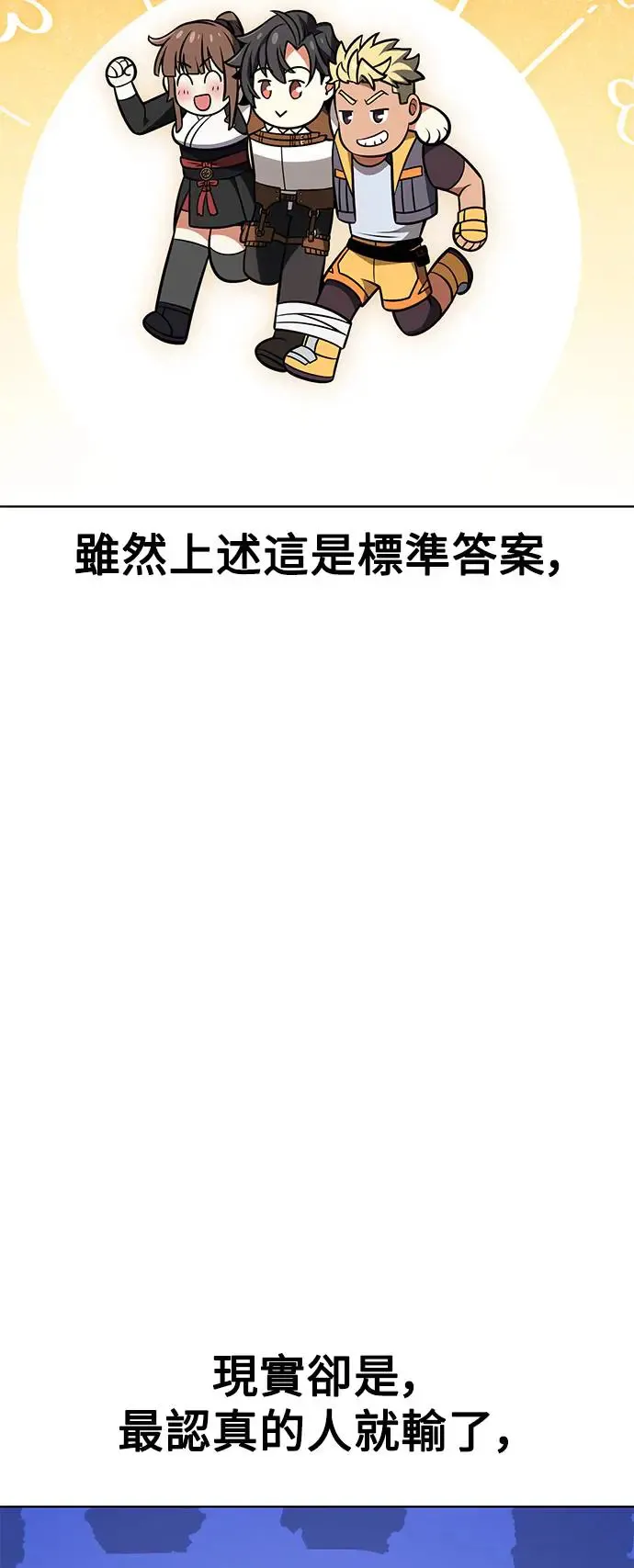 第23话5