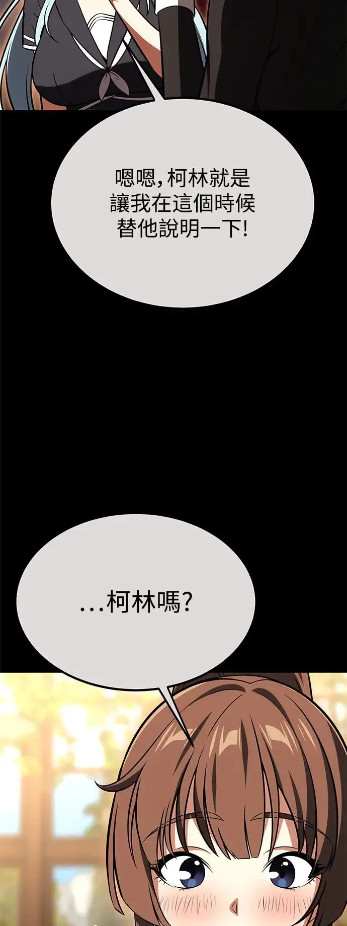 第26话46