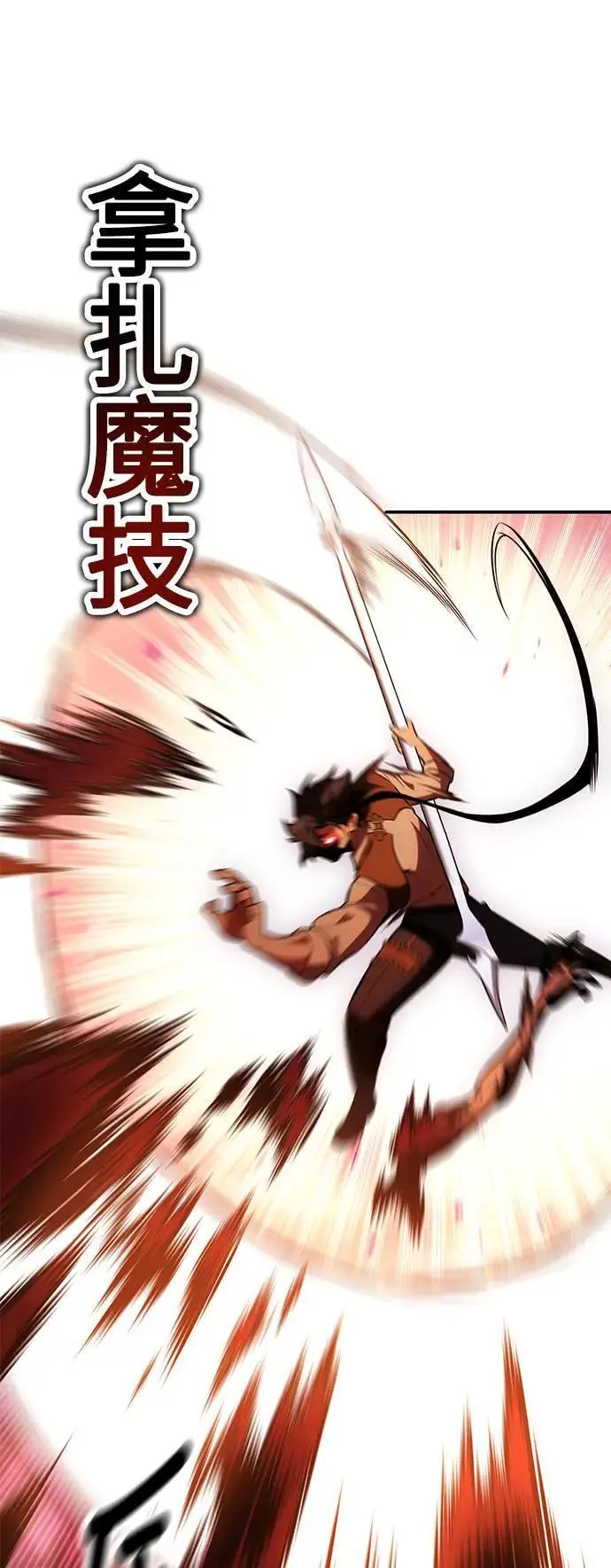 第44话106