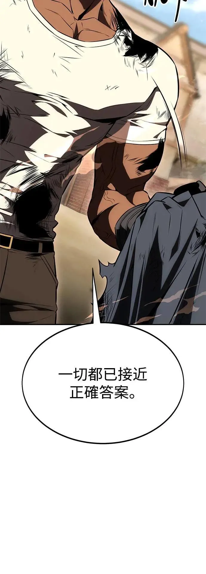 第31话110