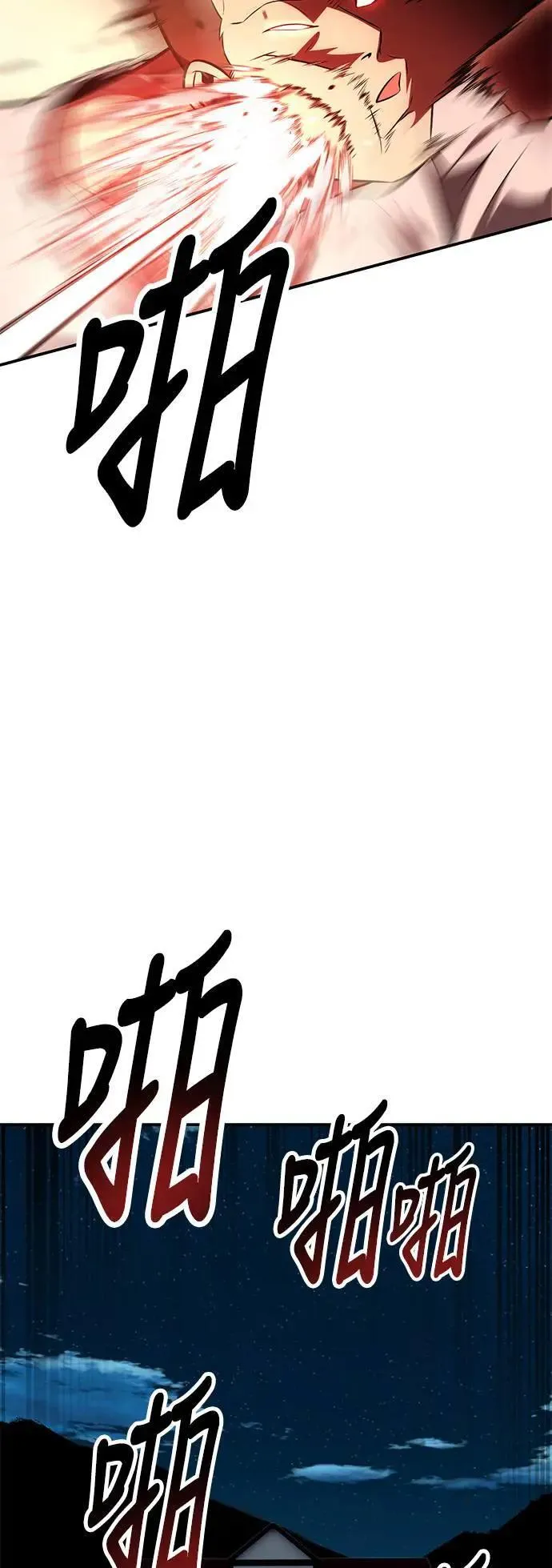 第39话56