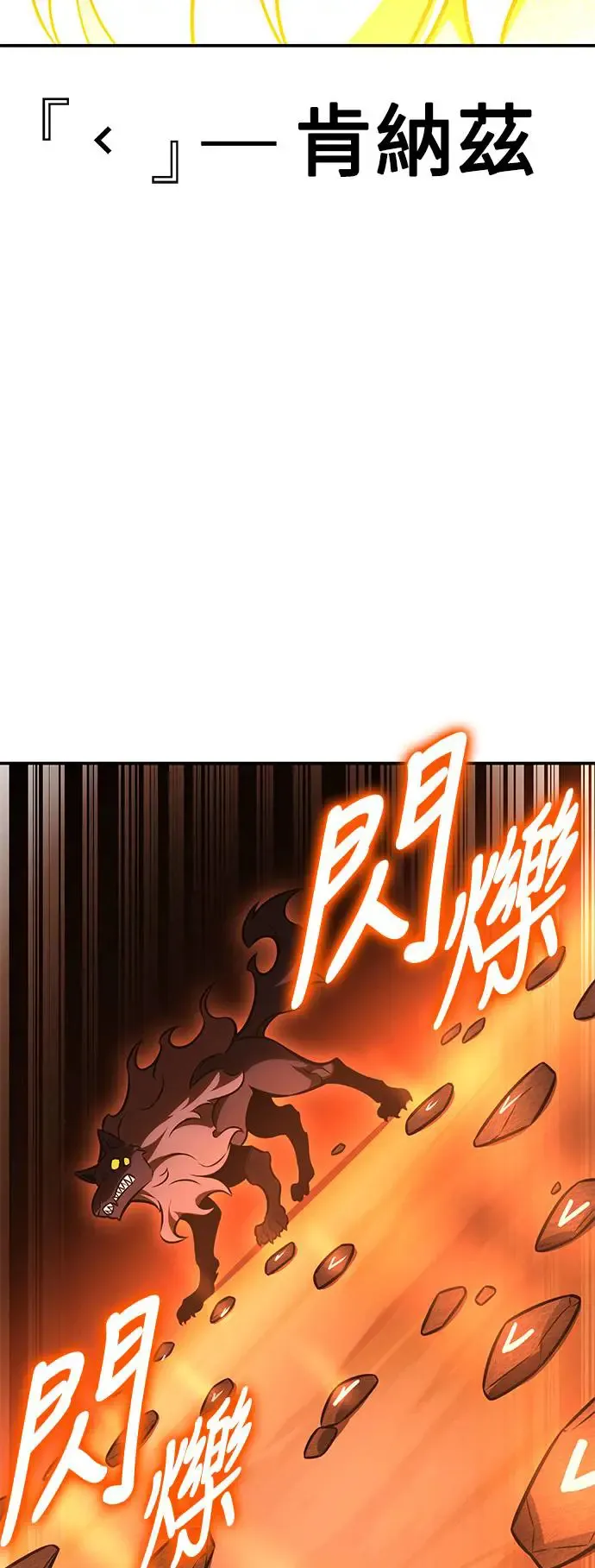 第25话42