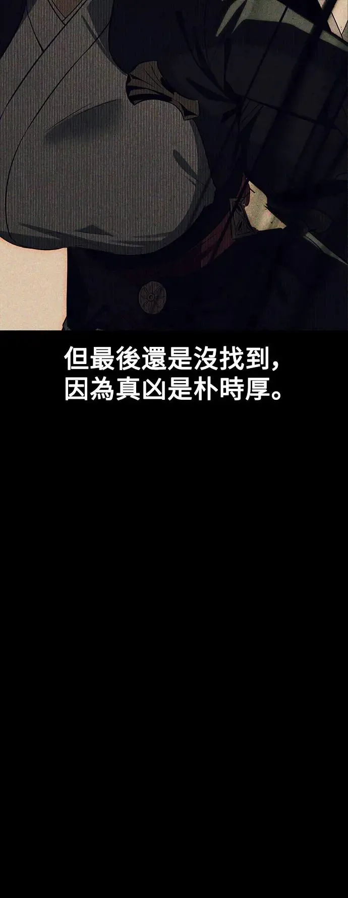 第21话25