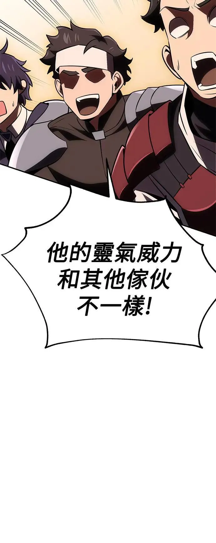 第44话5