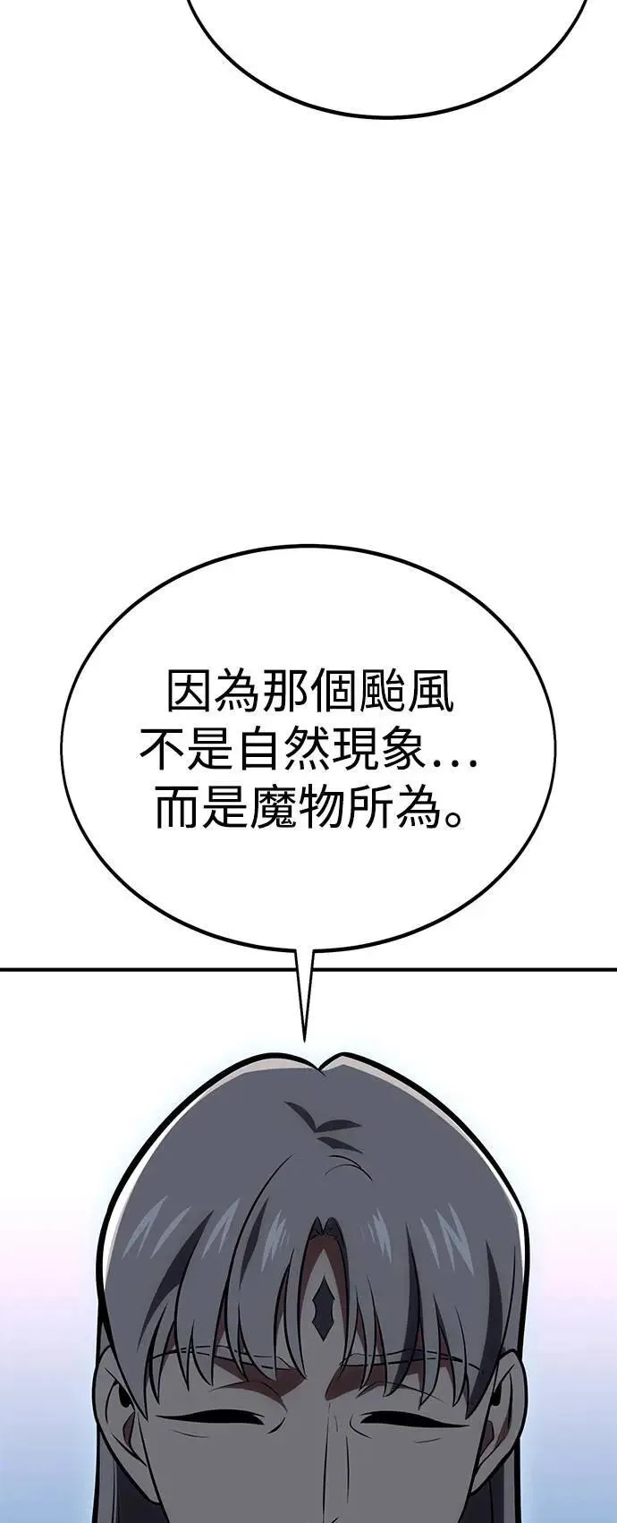 第37话54