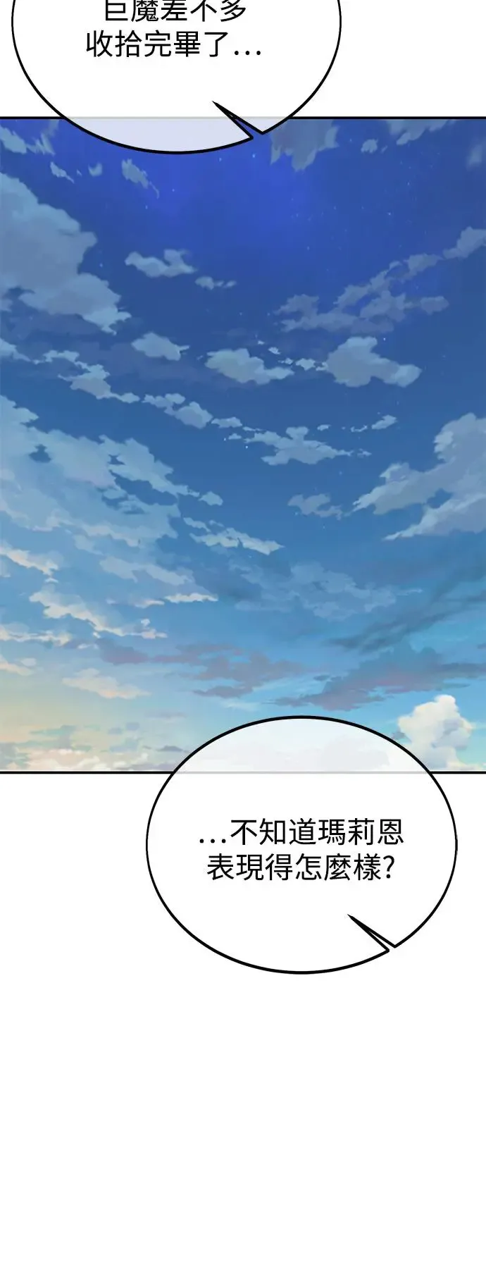 第25话120
