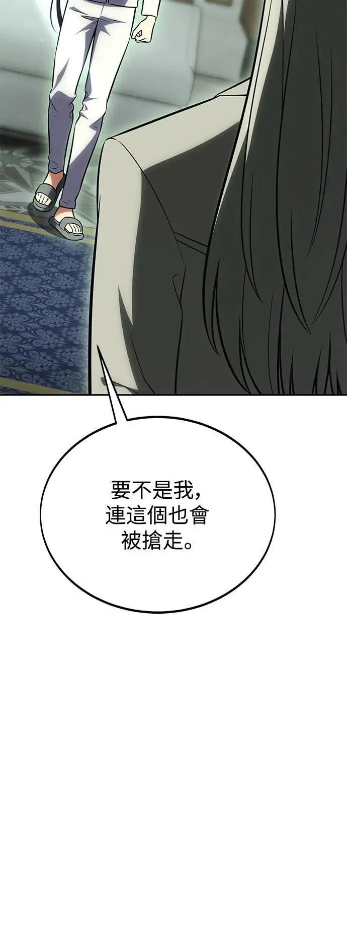 第33话35