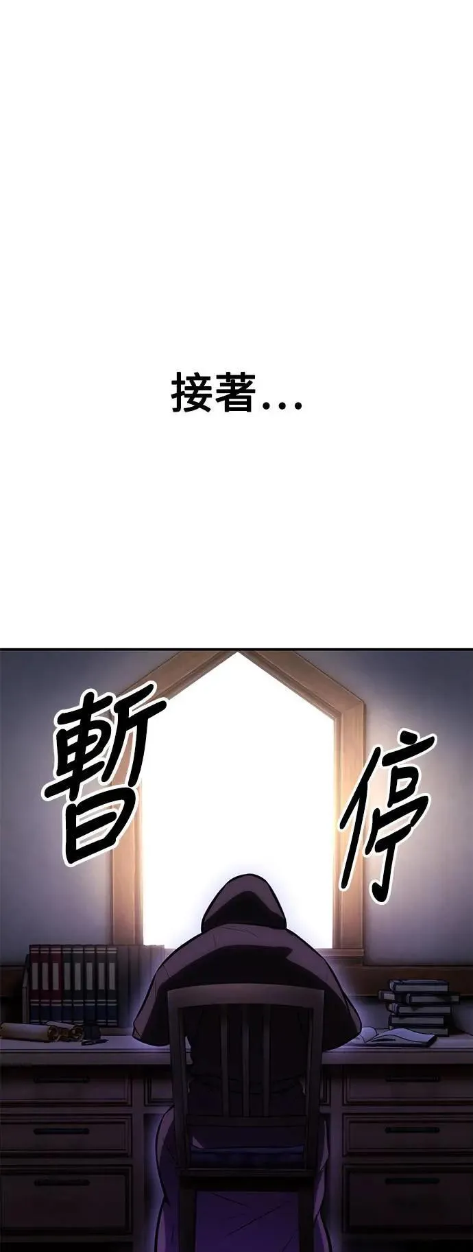第44话35