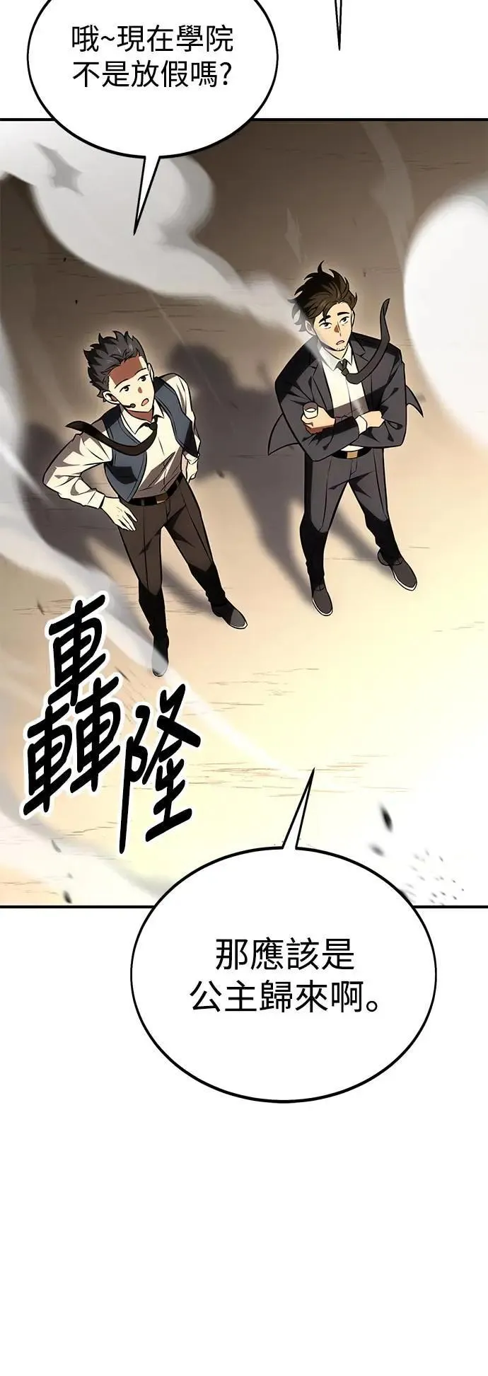 第34话57
