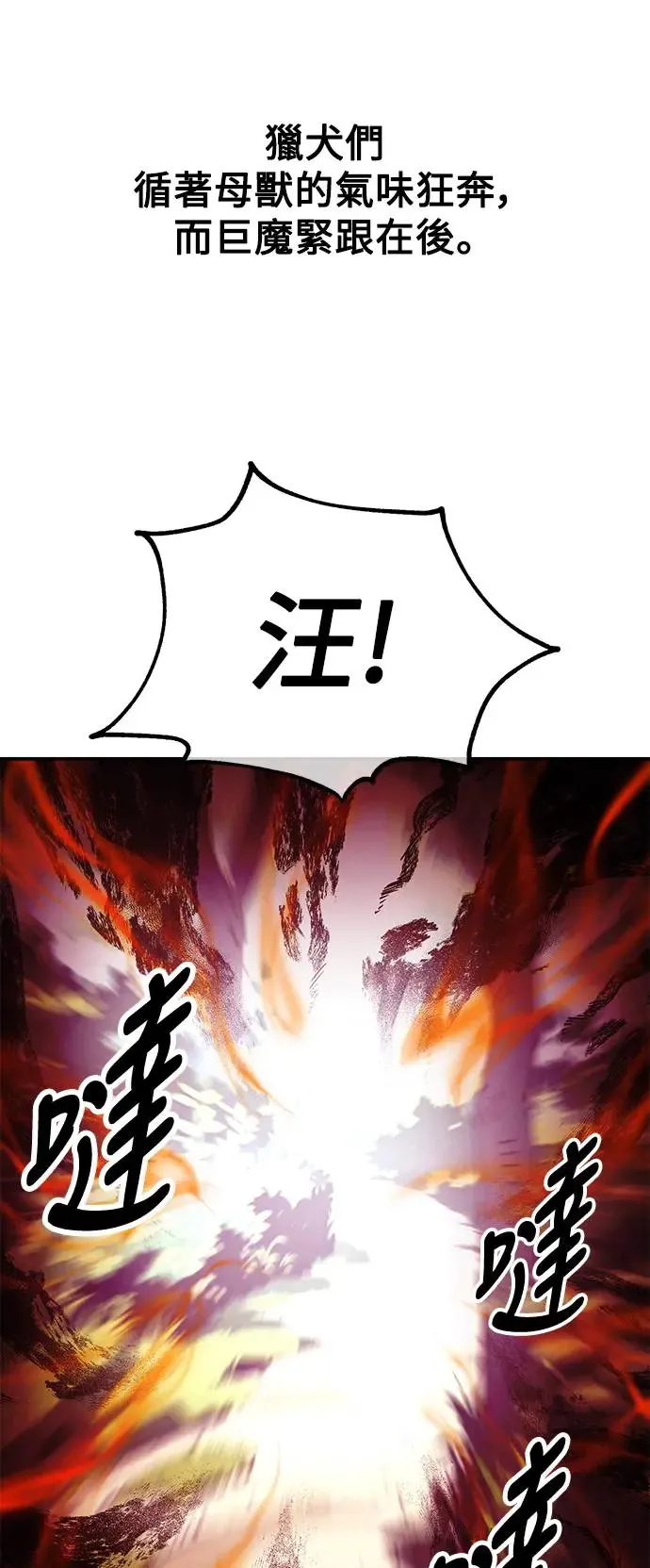 第25话19