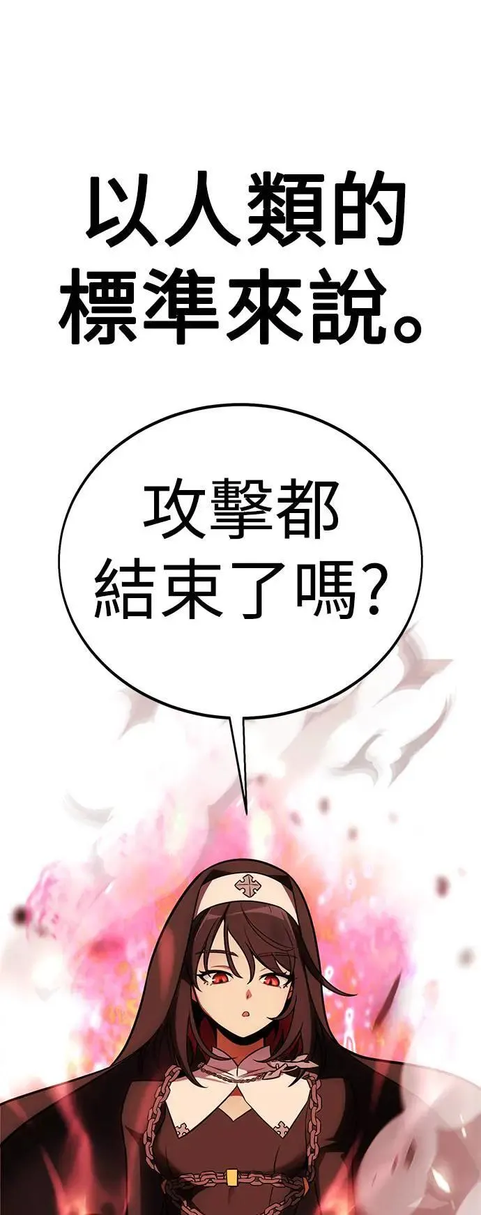 第44话13