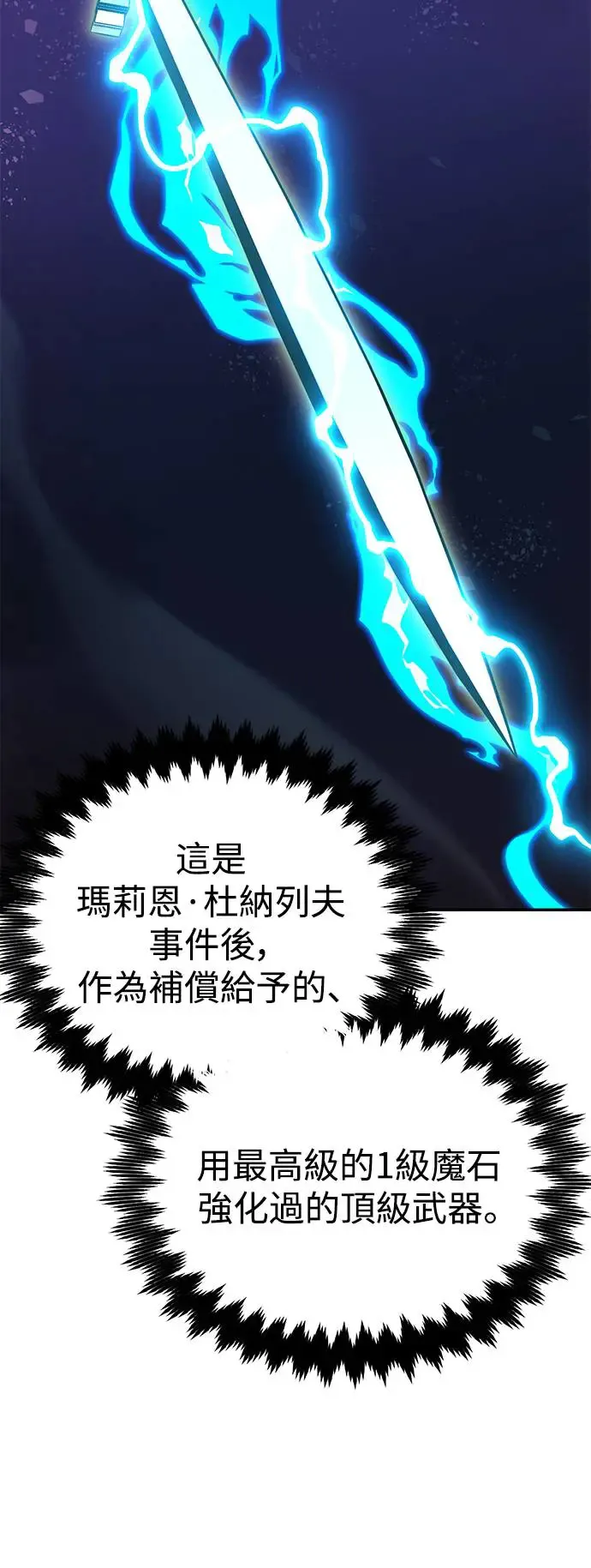 第29话39