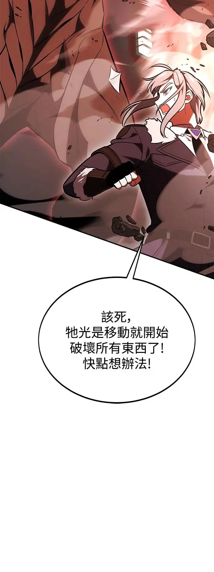 第27话123