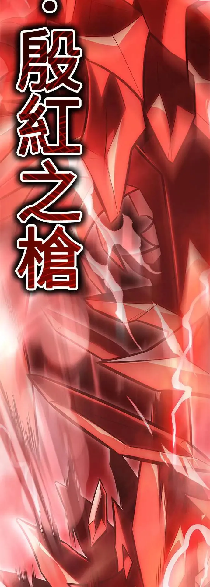 第30话24
