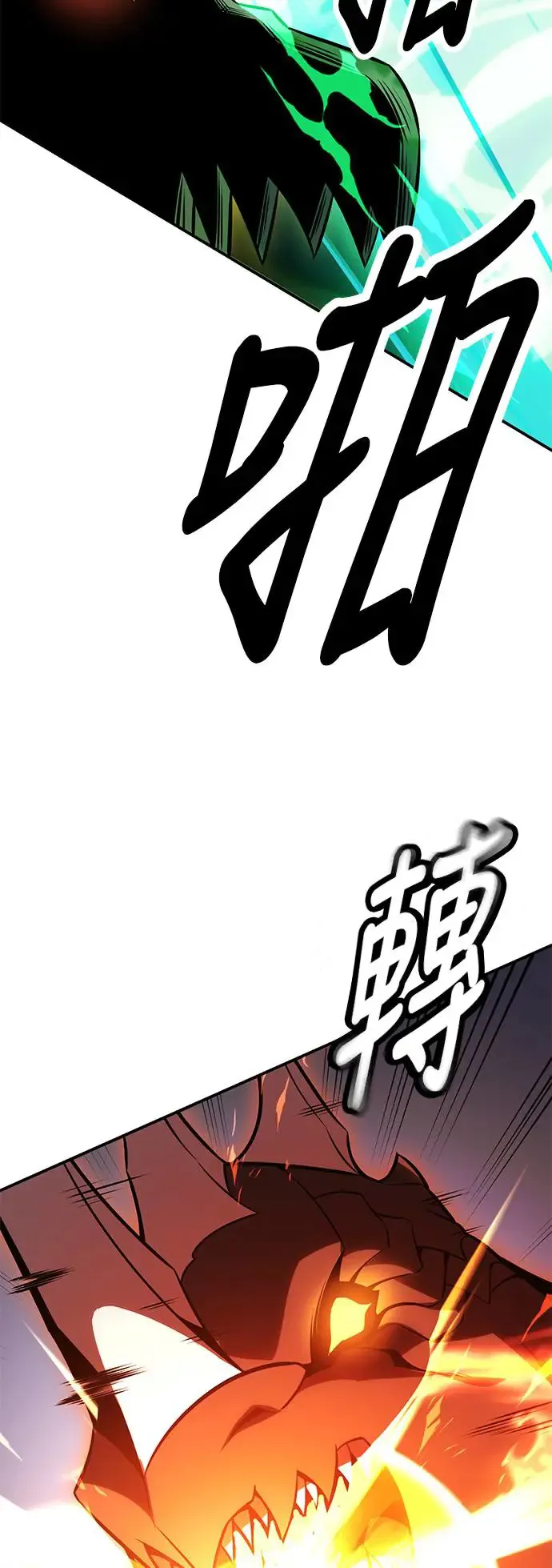 第27话81