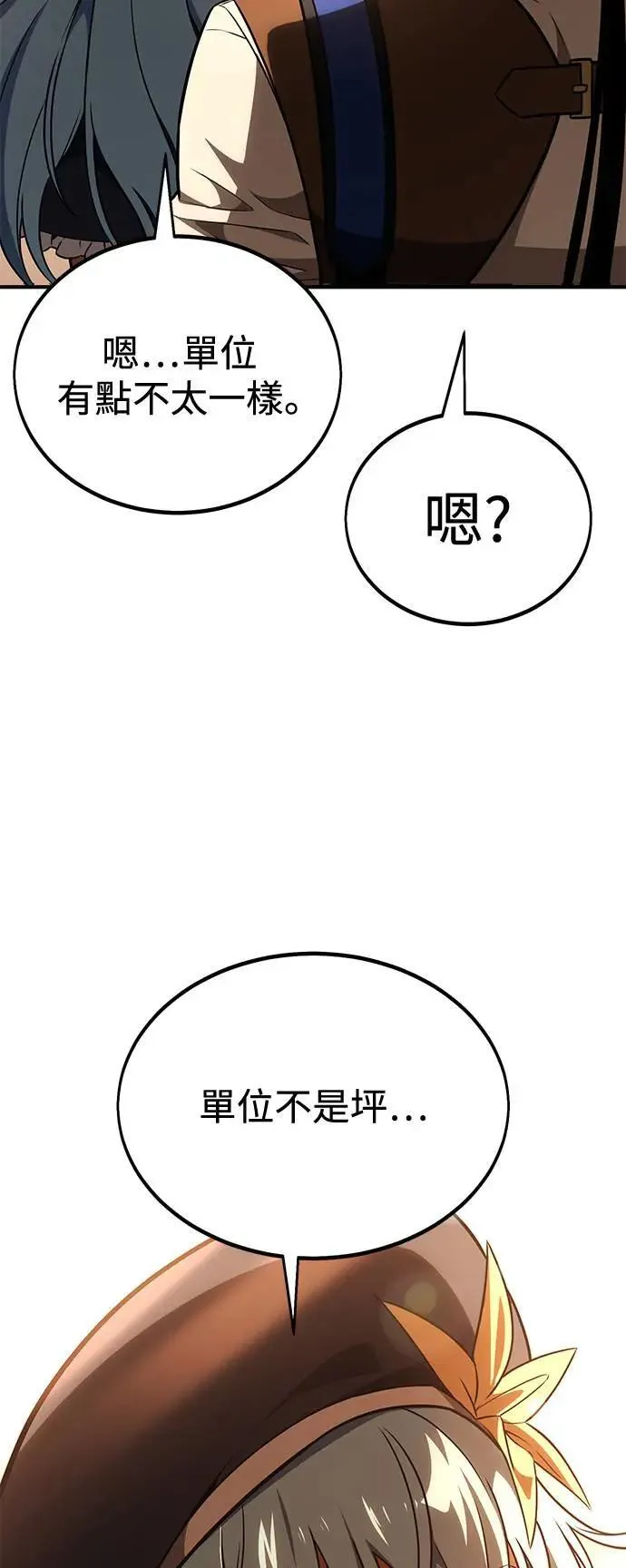 第34话68