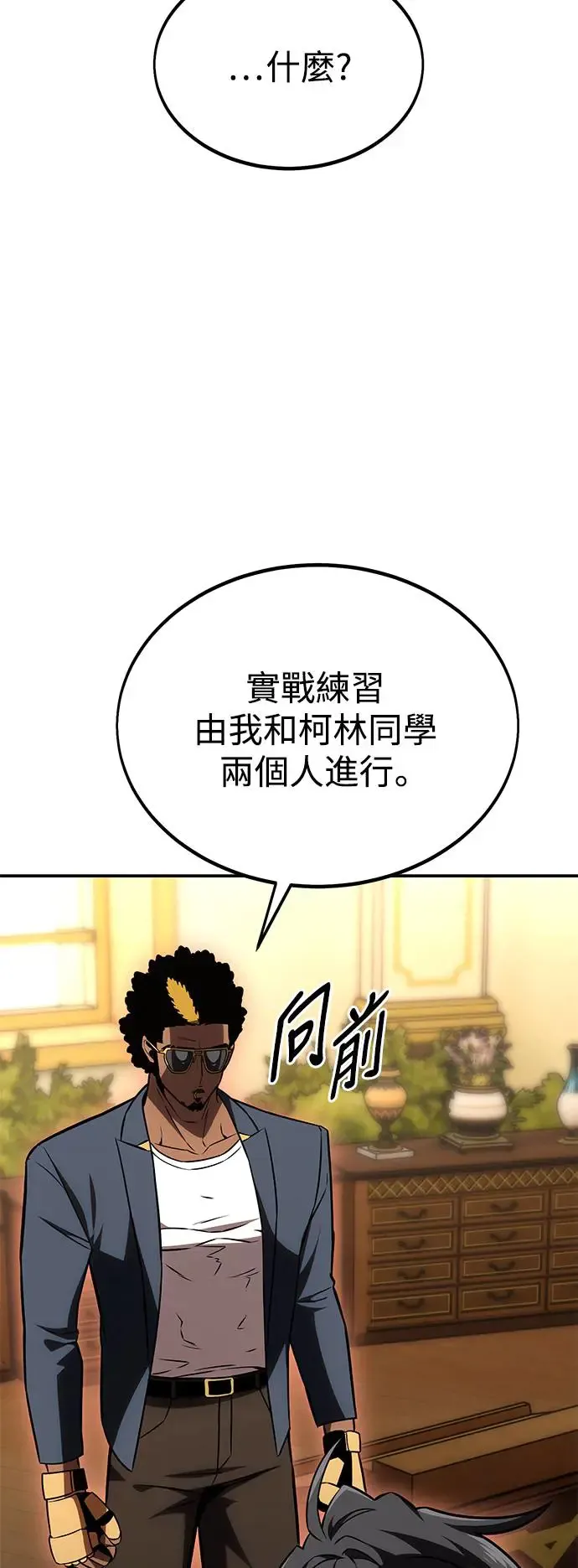 第24话29