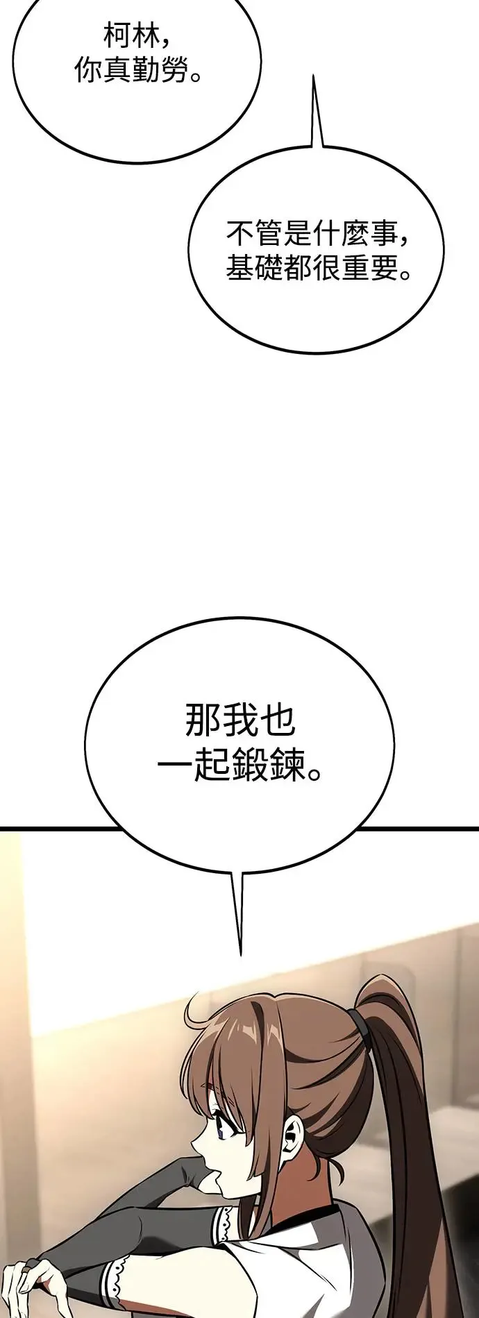 第21话104