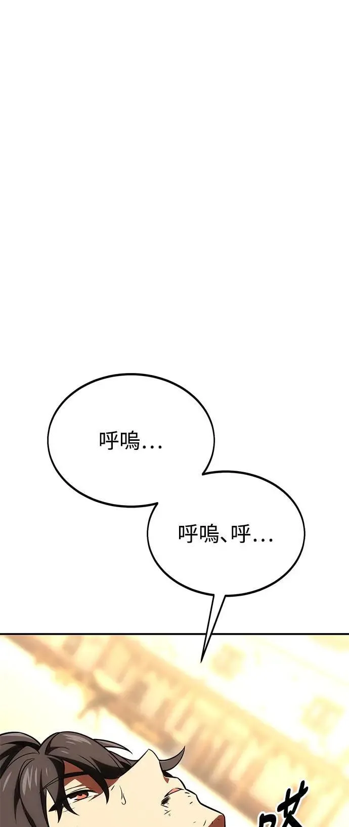 第32话107