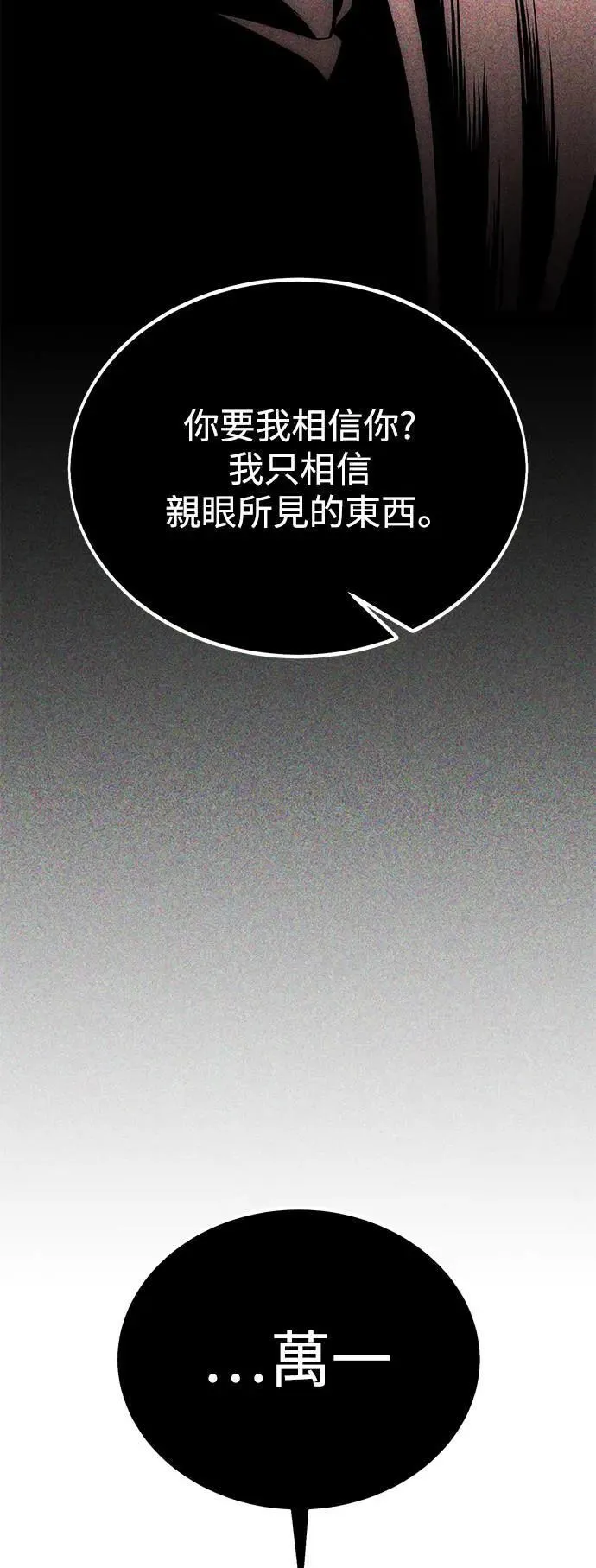 第36话24
