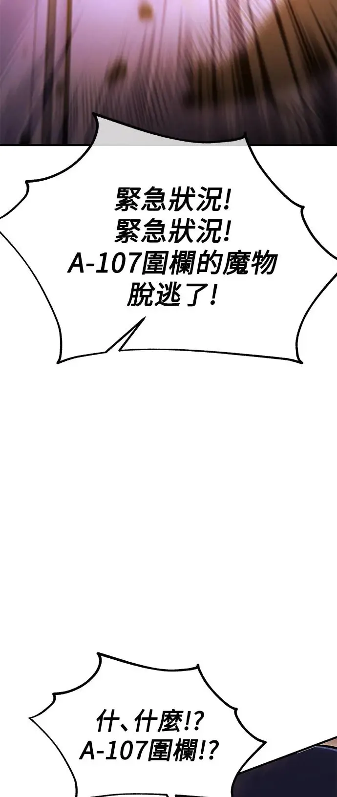 第26话111