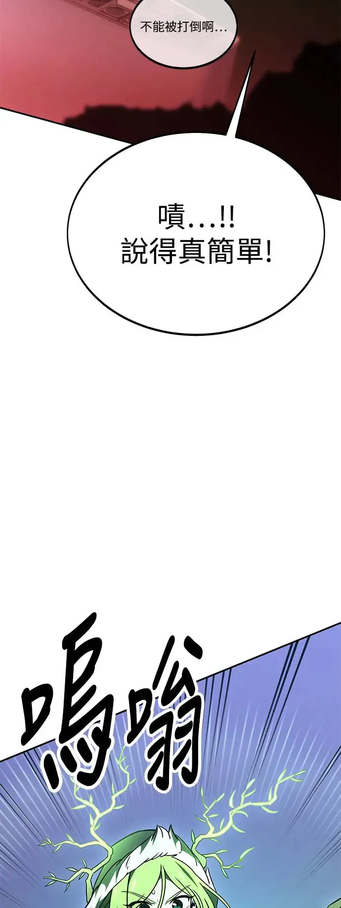 第29话26
