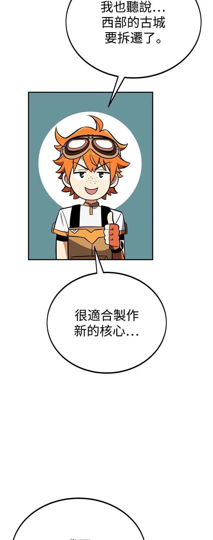 第33话121