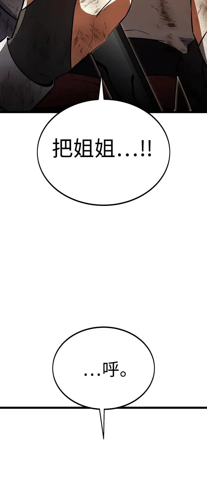 第21话10