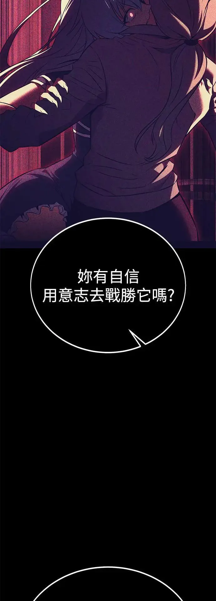 第36话59
