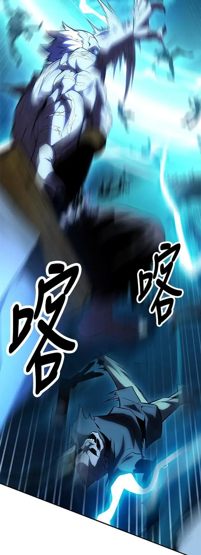 第43话45