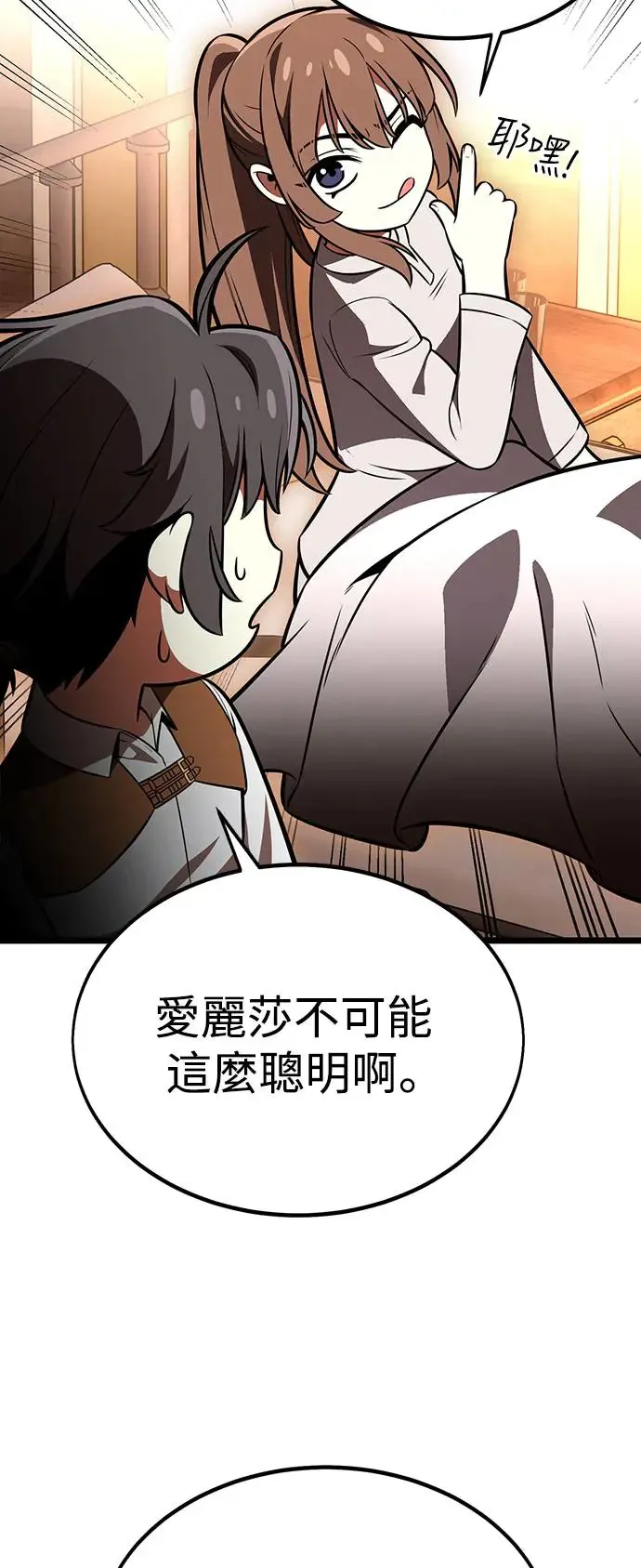 第21话65