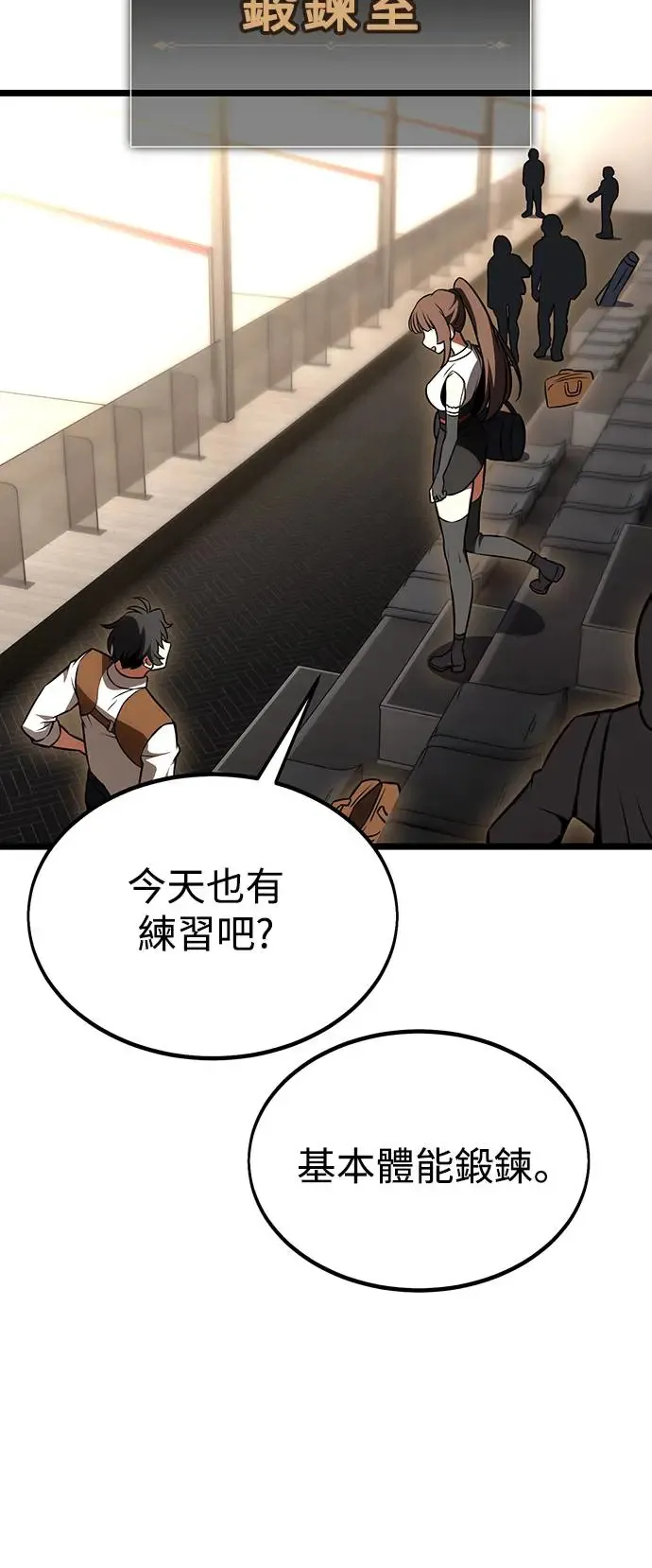 第21话102