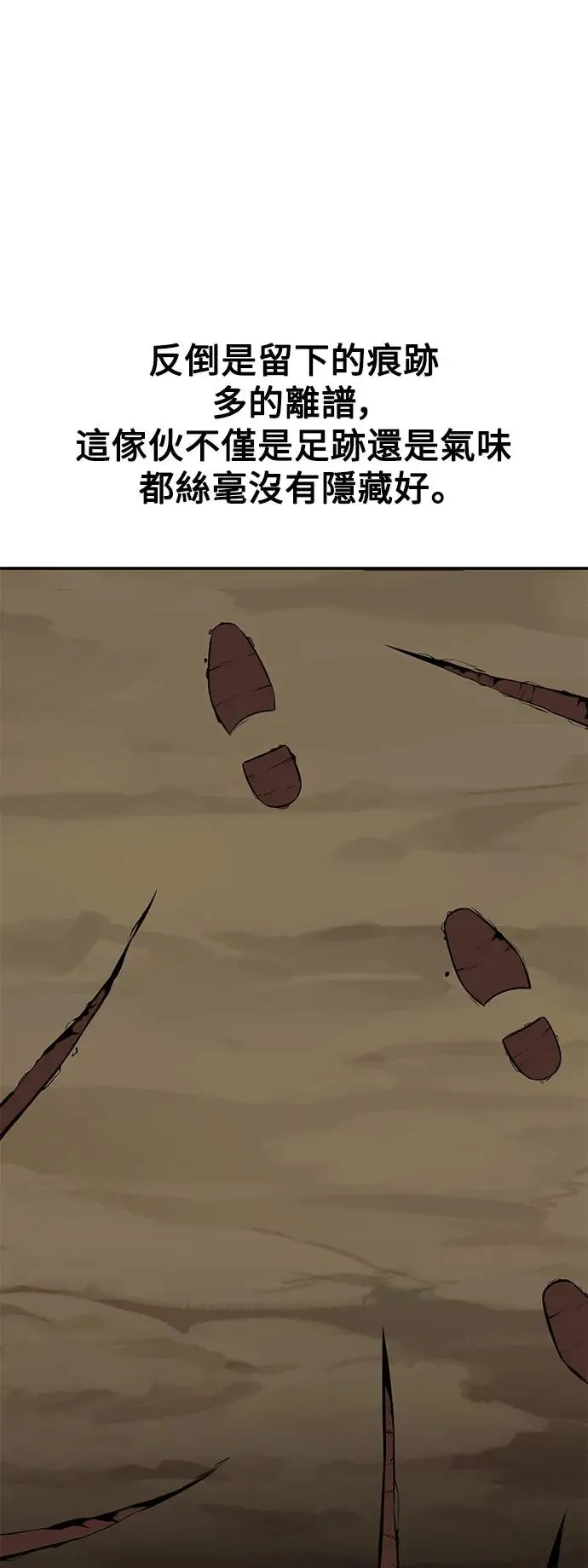 第25话65