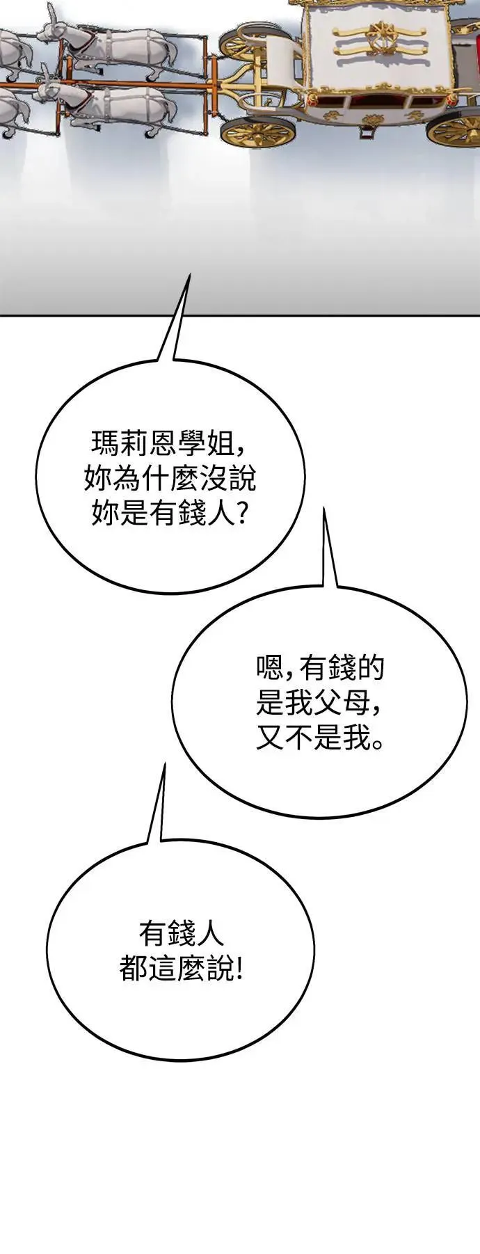 第34话80