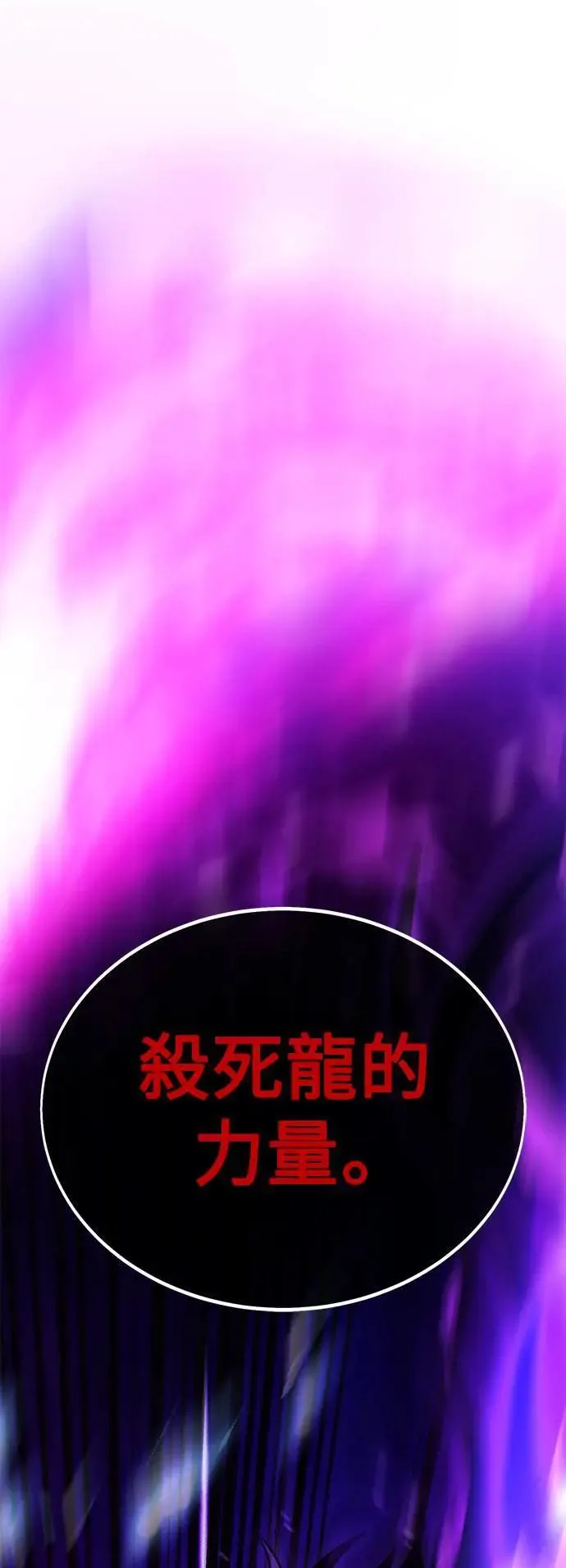 第36话46