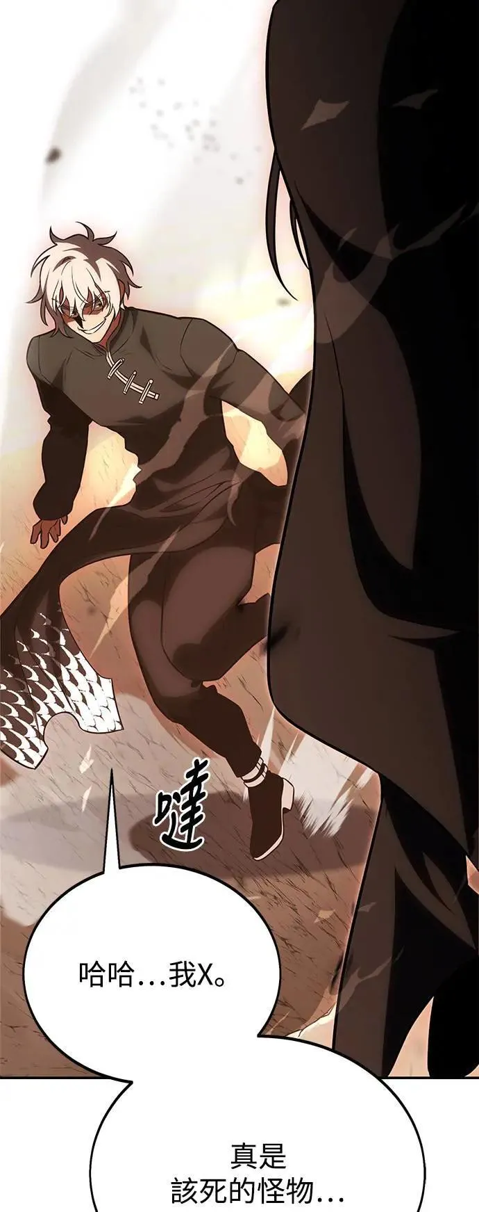 第44话16
