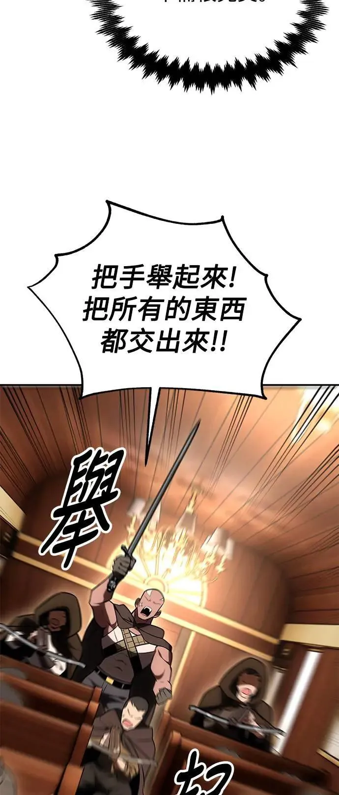 第33话144