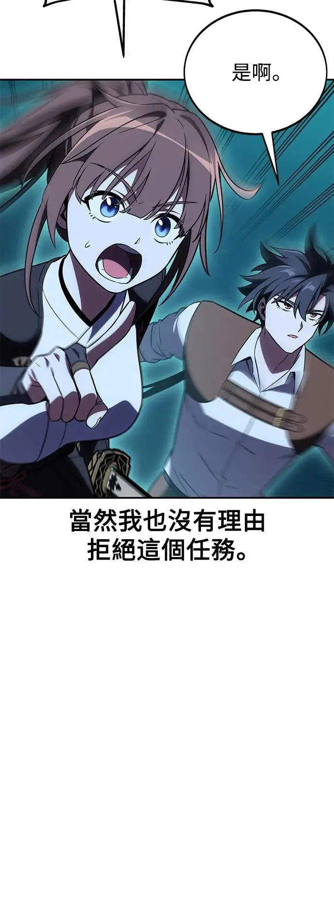 第43话36