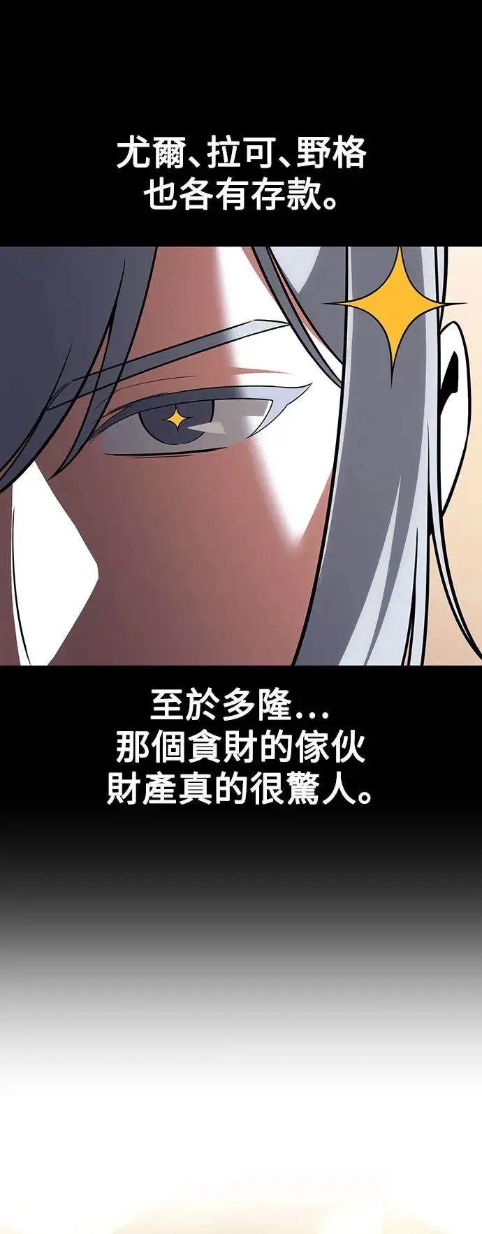 第21话122