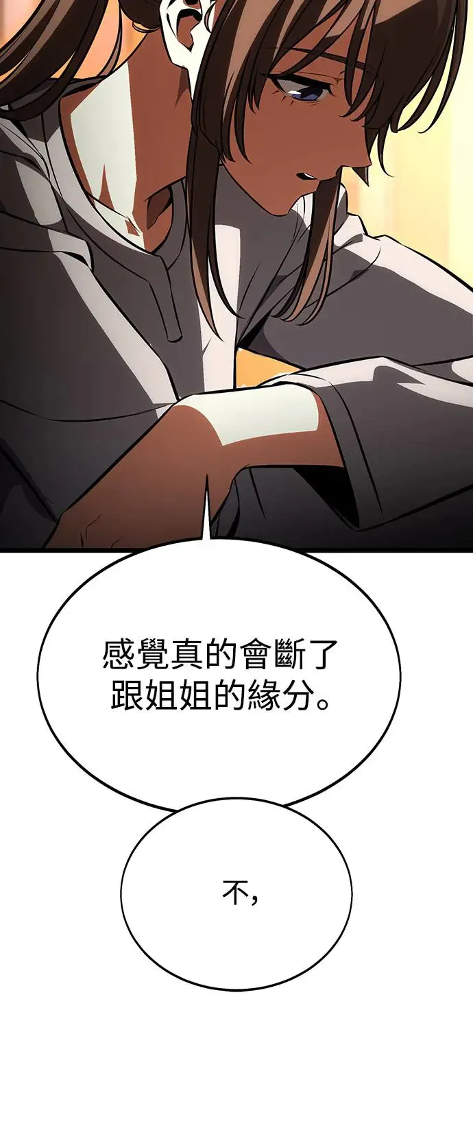 第21话47