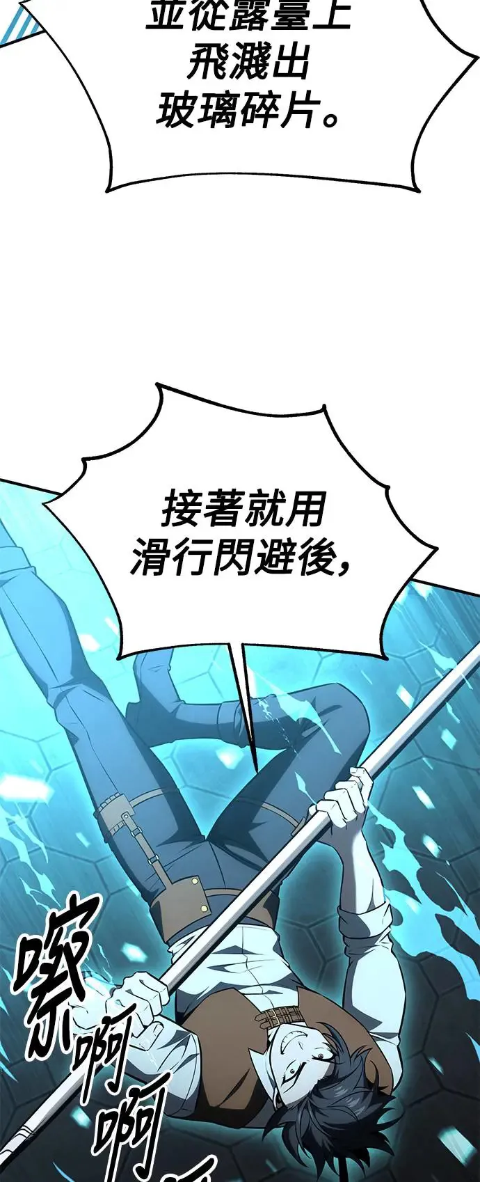 第26话12