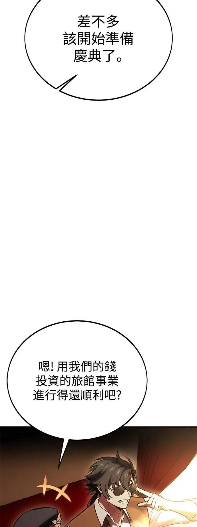 第37话24